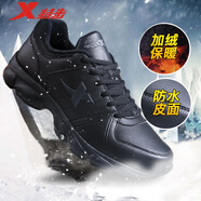 特步（XTEP）男鞋跑步鞋新款夏季休閑鞋透氣網(wǎng)面運(yùn)動鞋輕便軟彈減震厚底慢跑鞋 黑/木炭灰-加絨 40