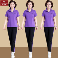 俞兆林（YUZHAOLIN）媽媽裝中年媽媽夏裝運(yùn)動(dòng)服套裝女洋氣夏季棉短袖T恤時(shí)尚兩件套 CYZ-7971紫色(立領(lǐng)長(zhǎng)褲套裝)-63# 2XL 125-140斤