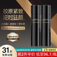 透真（LUCENBASE）玻色因爽膚水 緊致淡紋補水保濕柔膚水 緊致舒緩修護敏肌化妝水 【抗皺彈潤】玻色因煥膚水120ml