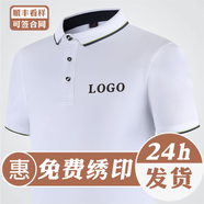夏洛印定制t恤工衣刺繡短袖文化衫印字logo工服訂做團(tuán)體服印圖廣告衫 白色 S
