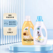 正章軟黃金羊絨洗滌劑1kg+羽絨服洗衣液1kg 量販裝