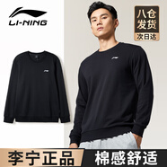 李寧（LI-NING）衛(wèi)衣男春秋季圓領(lǐng)純色無帽長袖上衣寬松休閑大碼青少年運動套頭衫