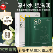 添妃【 官網(wǎng)旗靚店】添妃補(bǔ)水面膜8D玻尿酸水潤(rùn)隱形深透保濕補(bǔ)水旗艦 添妃補(bǔ)水面膜  3片【鞏固裝】