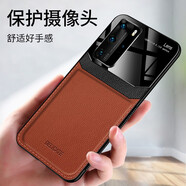 殼工坊 華為P40pro+手機(jī)殼P40保護(hù)套全包防摔軟邊硬殼有機(jī)玻璃男潮女創(chuàng)意拍拼接后外殼皮套 P40pro-典雅棕
