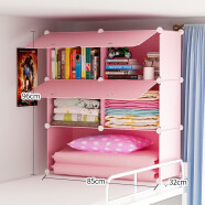 贝柚  寝室床上衣柜上铺下铺简易衣柜大学生宿舍衣服收纳柜 糖果粉3层+上下门