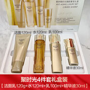 韓束（KAN’S）韓束聚時(shí)光系列套裝緊致抗皺保濕新老包裝隨機發(fā)貨 四件套-精華版(禮盒)