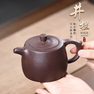 徐保國 【銷量10萬+】宜興紫砂壺手工茶壺節(jié)日禮物泡茶壺 紫泥仿古壺 【新品】徐保國 紫泥井欄