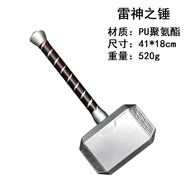 曼影（MANYING）雷神之錘玩具11復(fù)仇者聯(lián)盟托爾戰(zhàn)斧漫威美國隊(duì)長盾牌COS道具 雷神之錘【原版】 均碼
