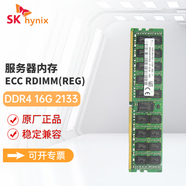 SK HYNIX海力士DDR4 ECC RDIMM REG RECC服務(wù)器工作站內存條適配戴爾 惠普 聯(lián)想 浪潮 華為服務(wù)器 16G DDR4 2133 RECC服務(wù)器內存