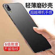 毅美 適用vivox23手機(jī)殼男款磨砂x23炫彩vivo幻彩版超薄套磁吸viv0硬殼外殼vovix叉二三保護(hù)套黑色 X23標(biāo)準(zhǔn)版【巖砂黑】經(jīng)典款
