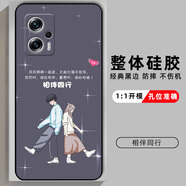 必佐小米redmi紅米note11tpro手機(jī)殼22041216C保護(hù)套硅膠男女全包防摔 【相伴同行】  紅米note11Tpro 套餐2:加1張貼膜