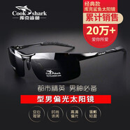 庫(kù)克鯊魚(yú)（cookshark）變色偏光太陽(yáng)眼鏡高級(jí)感墨鏡男開(kāi)車(chē)駕駛司機(jī)夜視眼睛釣魚(yú)日夜兩用 黑色【白天專(zhuān)用】