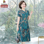 彩羊恒源祥媽媽夏裝真絲香云紗連衣裙女中老年夏季杭州絲綢新款裙子 7701藍(lán)綠色 2XL 【120-130斤】