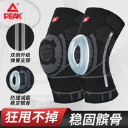 匹克護(hù)膝運(yùn)動(dòng)跑步籃球?qū)Ｓ冒朐掳遄o(hù)具男女髕骨帶登山羽毛球護(hù)膝 L碼