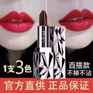 天使的誘惑李佳琦推薦黑鉆豐盈三色口紅3色口紅持久防水不掉色不沾杯唇膏 三色口紅1支裝