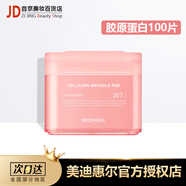 美迪惠爾棉片積雪草茶樹(shù)膠原蛋白彈力濕敷局部棉貼韓國保濕補水舒緩面膜 粉色 膠原蛋白-緊致彈潤