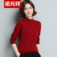諾元祥毛衣女含羊毛針織衫厚款半高領(lǐng)打底衫套頭毛衣秋冬季新款女裝 2酒紅色厚款 M/160
