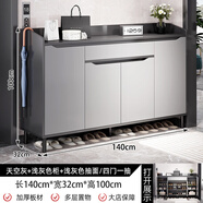 墨尚思鞋柜家用門口室內(nèi)2024新款樓道大容量輕奢入戶玄關柜收納簡易鞋架 【加厚四門一抽】天空灰140CM