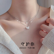 曼蒂婭S999足銀蝴蝶項(xiàng)鏈女雙層簡約吊墜鎖骨鏈頸鏈?zhǔn)罪椙槿斯?jié)生日禮物 999足銀雙層蝴蝶項(xiàng)鏈 永生花盒