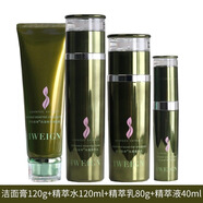 伊玟格琳海藻精粹套裝水乳霜潔面精華眼霜補水保濕滋潤護膚品化妝品專柜 潔面水乳精華
