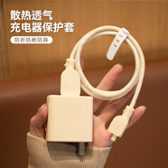 HAPPYMAKER適用于華為100W充電器保護套數據線套nova10Pro/11Pro Ultra榮耀70Pro數據線防折保護套手機殼 華為100W充電器硅膠純色4件套【米白-線套一色】