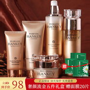韓紀護膚品套裝化妝品禮盒套盒補水保濕中老年媽媽節日送人禮物男女士 奢顏流金五件禮盒（贈面膜20片）