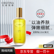 克麗緹娜潔容霜伊油防曬旗艦正品面膜三合一11乳蛋白霜眼霜面霜橙花水精華四大金剛美容院護(hù)膚品 克麗緹娜 胚芽伊油120g