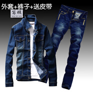 寫(xiě)璇春秋牛仔夾克牛仔外套裝男潮流帥氣上衣韓版休閑褂子牛仔夾克套裝 雙口袋+五紐扣+皮帶 XL外套/褲34碼