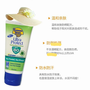 香蕉船（BananaBoat）Banana Boat軍訓凈護兒童寶寶防i曬噴霧防水防汗Z 蘆薈防i曬乳霜清爽不油膩SPF80