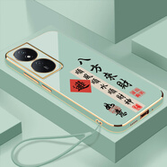 鍵小二華為榮耀暢玩50Plus手機殼CLK-AN00保護套Honor5Opls新款CLK一ANOO全包防摔男女款液態(tài)硅膠超薄軟 薄荷綠-八方來(lái)財送掛繩 榮耀暢玩50Plus