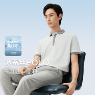 紅豆【含桑蠶絲】短袖polo衫男涼感舒適透氣25夏季商務(wù)休閑翻領(lǐng)T恤男 S2銀灰 XL 180/96A