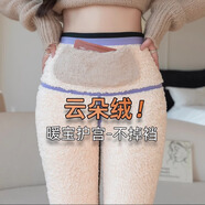 KJ暖寶寶加絨鯊魚褲女外穿高腰護宮保暖褲東北大碼特厚防寒打底褲 黑色-【暖寶寶云朵絨】抗寒-20℃ M【建議80-100斤】