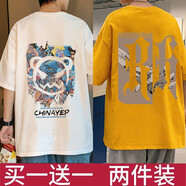 DCOUD【兩件裝】短袖T恤男夏季潮牌寬松打底衫學生休閑印花半袖t恤衫 CP白色+RH黃色 XL
