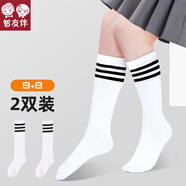 智友伴兒童中筒襪女童長(cháng)筒襪春秋夏季高筒襪白色男童足球襪學(xué)院風(fēng)校服襪