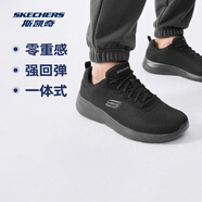 斯凱奇丨Skechers男士輕薄透氣網(wǎng)面運(yùn)動(dòng)跑步鞋軟底舒適休閑健步鞋58362