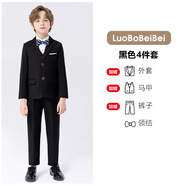 蘿卜唄唄兒童西裝套裝男童禮服西裝鋼琴主持演出服花童禮服鋼琴表演服西服 加絨款純黑四件套（全部加絨） 120 建議體重37-43斤