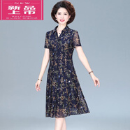 皮爾卡丹（pierre cardin）棉雪紡連衣裙女中年老年媽m媽裝夏裝網(wǎng)紗印花短袖氣質(zhì)大尺碼顯瘦 藏青色 短/袖 XL 建議110-125斤
