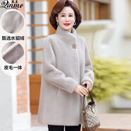 琴莫時(shí)尚媽媽冬裝外套洋氣皮草中老年女氣質(zhì)高貴皮毛一體仿水貂絨大衣 灰白色 M （建議115斤內）