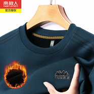 南極人加絨加厚圓領(lǐng)衛(wèi)衣男冬季新款刺繡保暖中年長(zhǎng)袖體恤爸爸寬松打底衫 哈青 S 165