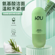 IEU氨基酸洗面奶 一支洗面奶 100
