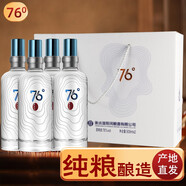 滏陽河老白干衡水酒76度老白干香型高端禮盒高度白酒67度泡藥烈酒糧食原漿河北 76度 500mL 4瓶 整箱禮盒裝