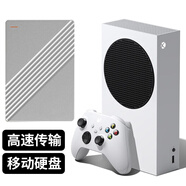 逐訊 微軟Xbox移動硬盤游戲機Series XSX主機內存擴展電腦外接外置USB-C機械高速傳輸存儲 銀色移動硬盤USB3.0高速 640GB