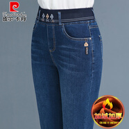 皮爾卡丹松緊腰牛仔褲女直筒春秋女士媽褲2025新款彈力高腰中年老年褲加絨 加絨 915藍(lán)色松緊【加厚】 34/6XL 【155-165斤】