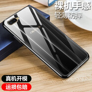 金米諾（JINMINUO） 適用于OPPOK1手機(jī)殼oppoR15X保護(hù)套防摔透明殼全包軟邊磨砂 OPPO K1/R15X-透明殼