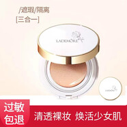 LAINIKQU法國蘭黛小黑瓶護(hù)膚品全套補水保濕化妝品女禮盒裝節(jié)日禮物 奢寵魚子氣墊BB霜