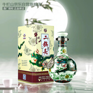 牛欄山珍品三十（30）青龍 清香型白酒 46度 500ml 單瓶裝 11.11