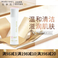 玫琳凱（MARY KAY）經典1號系列單品補水保濕滋潤面霜肌膚干性中性肌膚適用女士 1號保濕爽膚水1瓶裝100ml