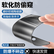 墨迪（Muedy）適用蘋果7plus/8plus磨砂防窺膜iphone6splus全屏防摔手機鋼化膜 全屏【磨砂防窺陶瓷膜】2片裝-黑色 蘋果7p/8plus 5.5寸