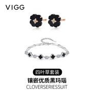 VIGG四葉草純銀手鏈女七夕情人節(jié)生日禮物送女友老婆周年紀(jì)念日禮物 四葉草套裝【手鏈+耳釘】