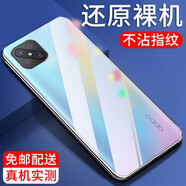 莫迪爾 適用oppo a55s手機殼a53透明oppoA93s保護套a92s超薄a56全包A52防摔a32/A11S硅膠A72軟殼findx2 【OPPO A92s】